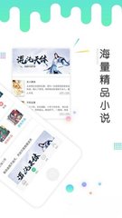 亚游官网app